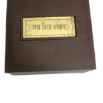 Puja Box Shiv Shankar