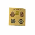 SHUBH LABH YANTRA