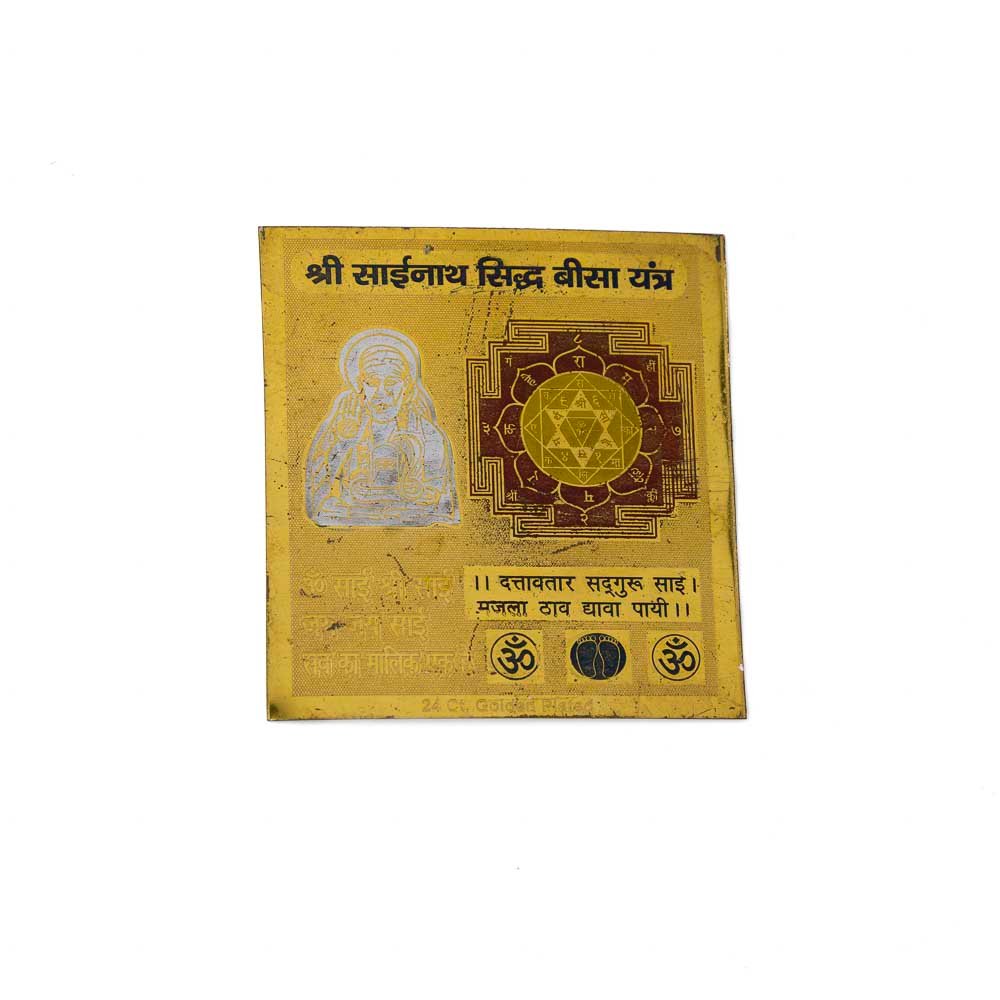 1051374 SHREE SAINATH SIDDH BISA YANTRA - Image 1
