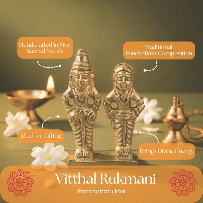 PD AS VITTHAL RUKMANI - Image 2